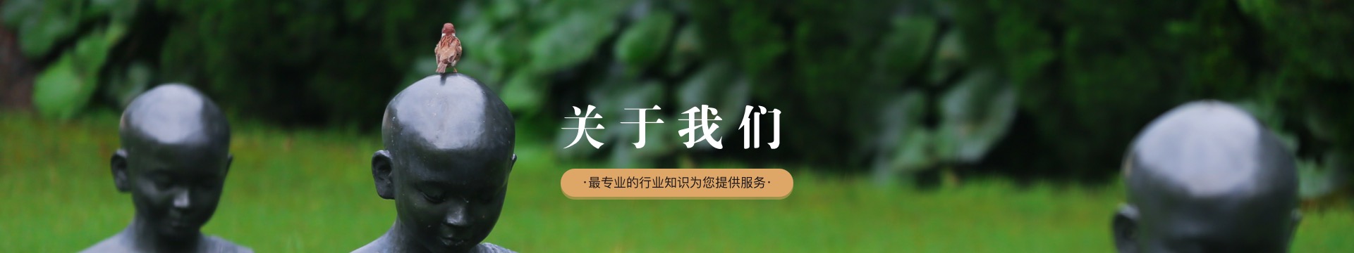 贵阳海天园公墓